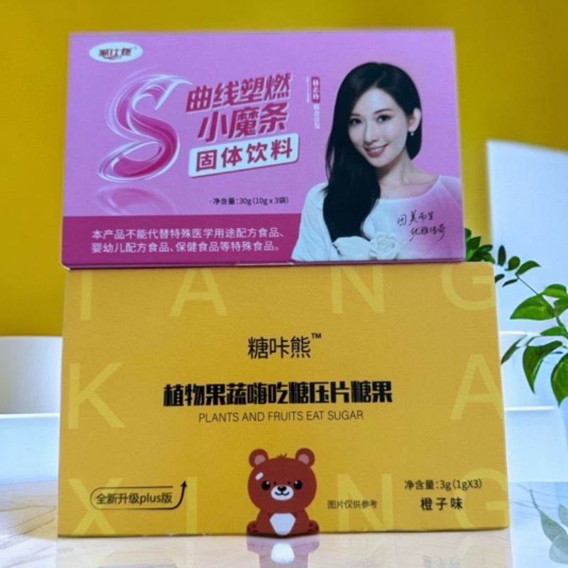 蜜伊嗖同款糖咔熊糖果&小魔条 （3+3）体验装