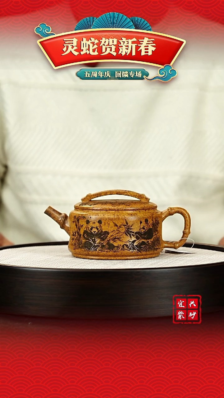【闪购商品】紫砂茶壶宜兴原矿紫砂壶