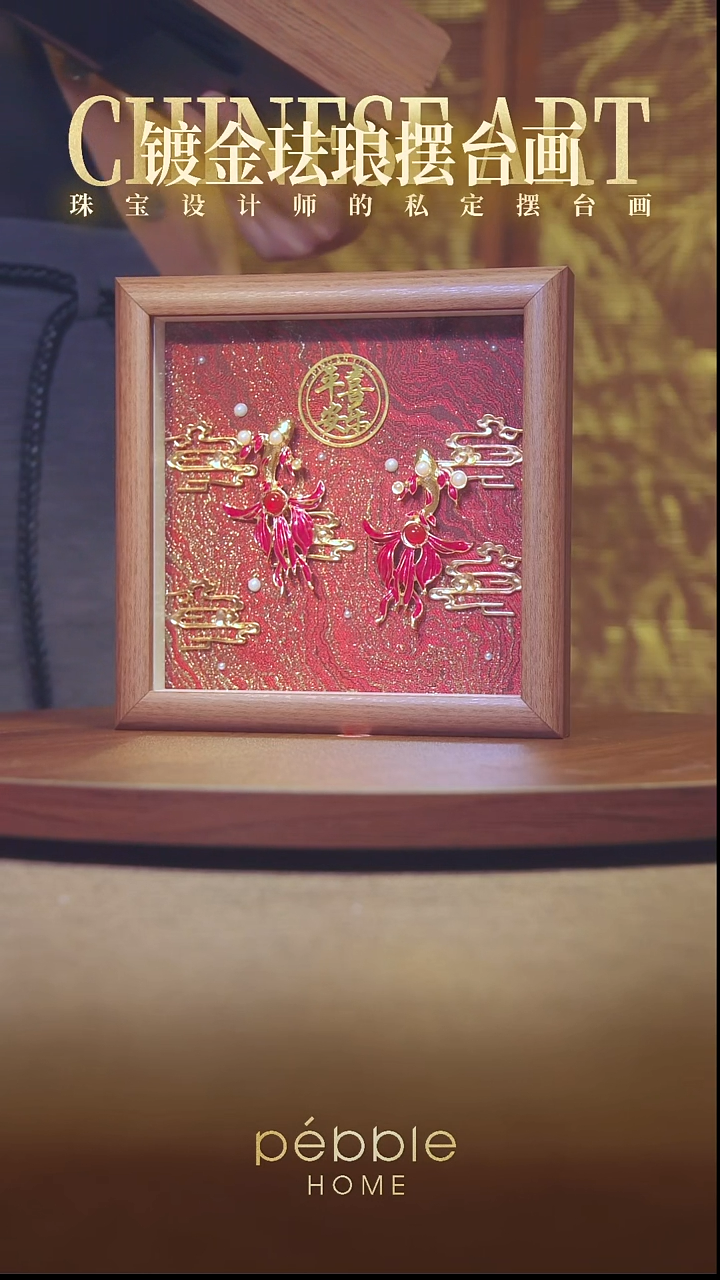 1701国风立体摆台