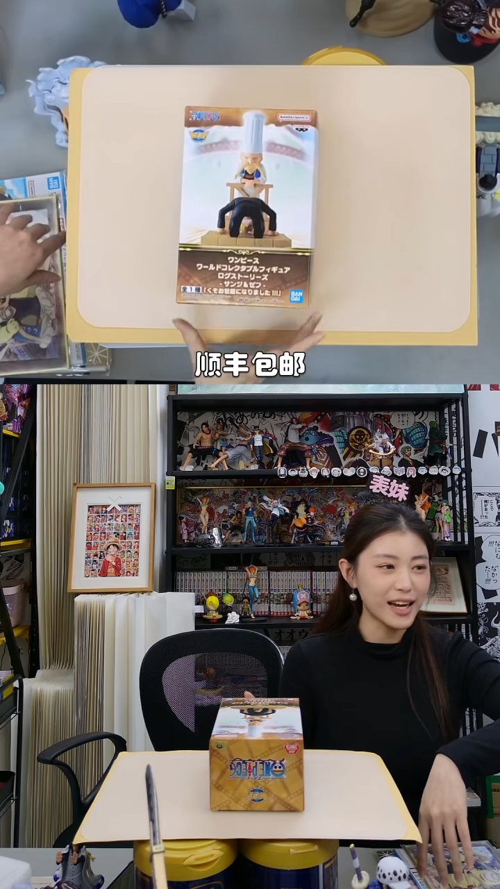 海贼王wcf故事线山治不要感冒了手办