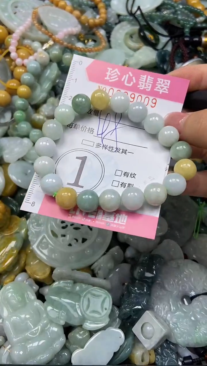 颈饰未镶嵌翡翠闪购0399009