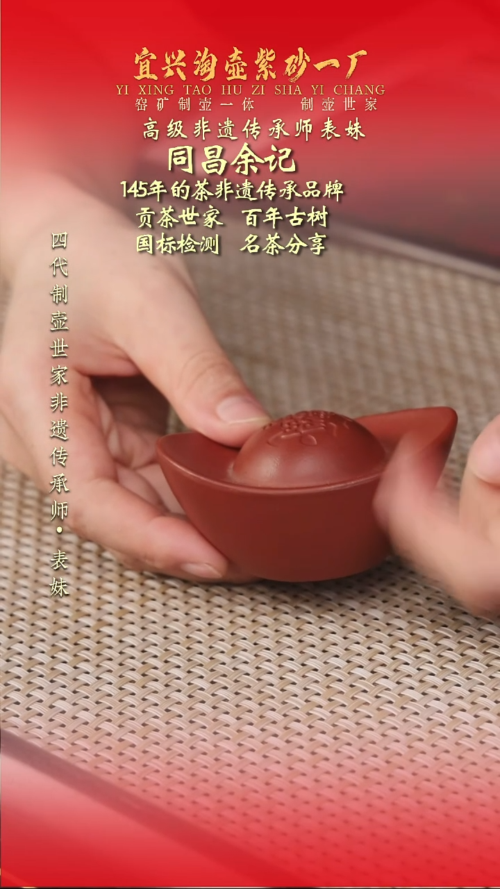 茶壶紫砂原矿手工紫砂壶