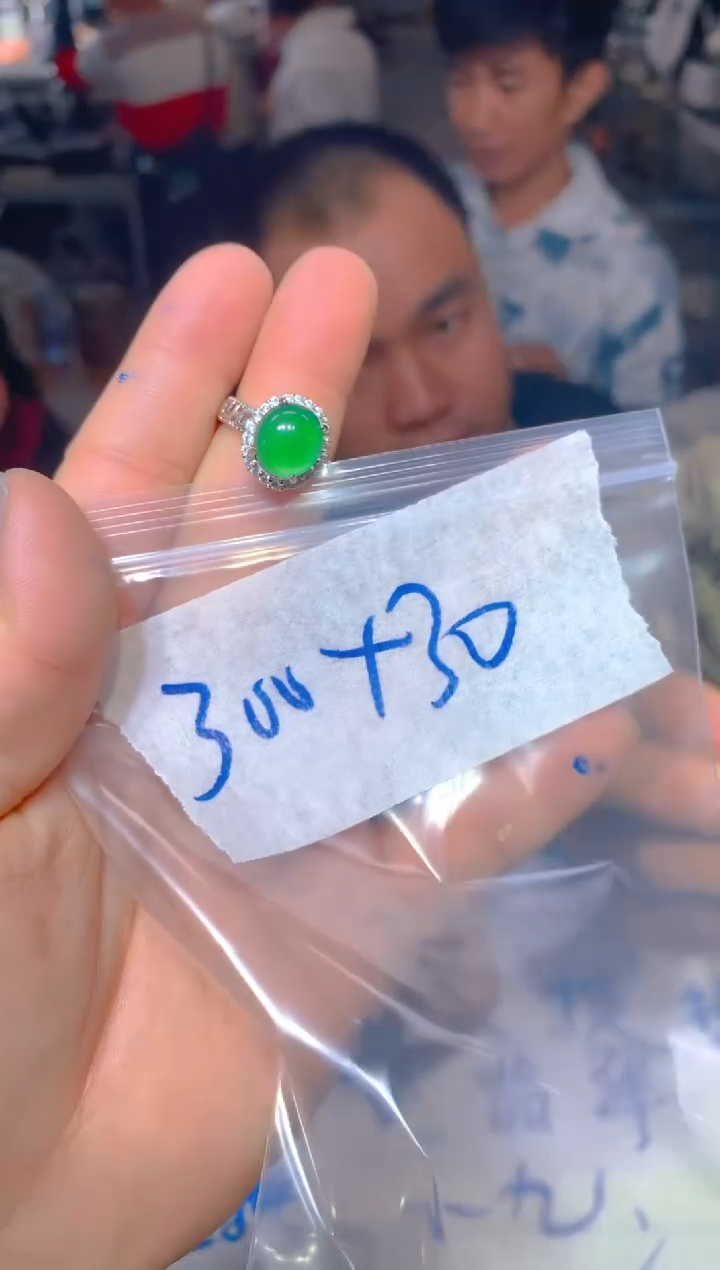 【闪购商品】定制翡翠未镶嵌205定制翡翠多样性发货（发其一）