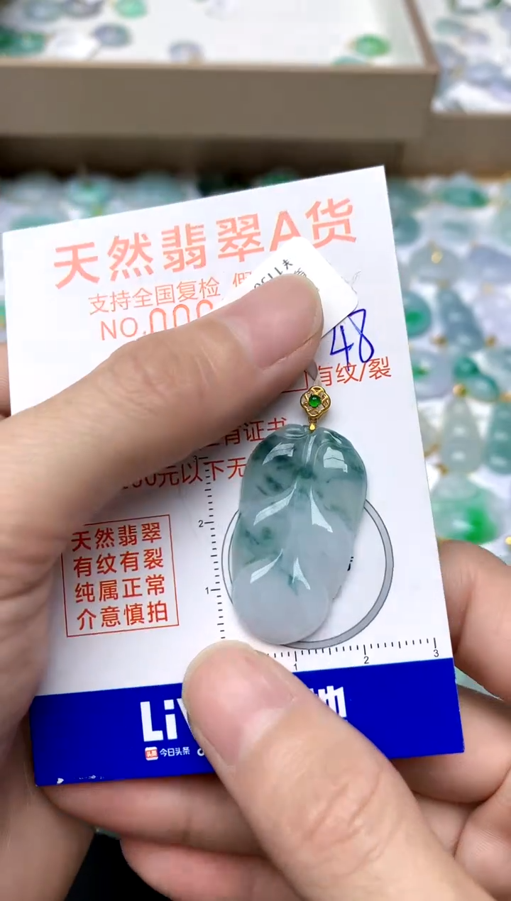 【闪购商品】翡翠颈饰18K金镶嵌48天然A货翡翠