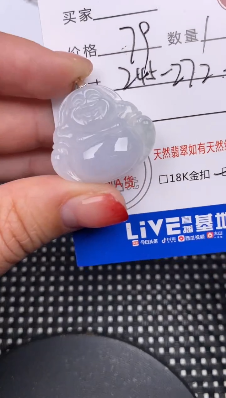 【闪购商品】翡翠颈饰银S925镶嵌挂件