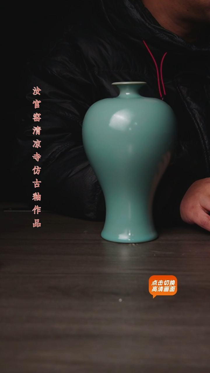 杯老*好仿古原矿釉作品