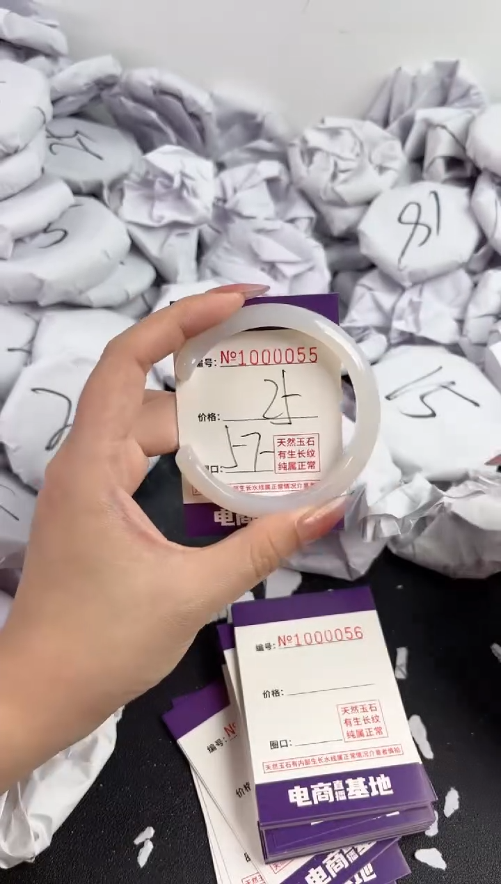 【闪购商品】玛瑙/玉髓手镯未镶嵌55