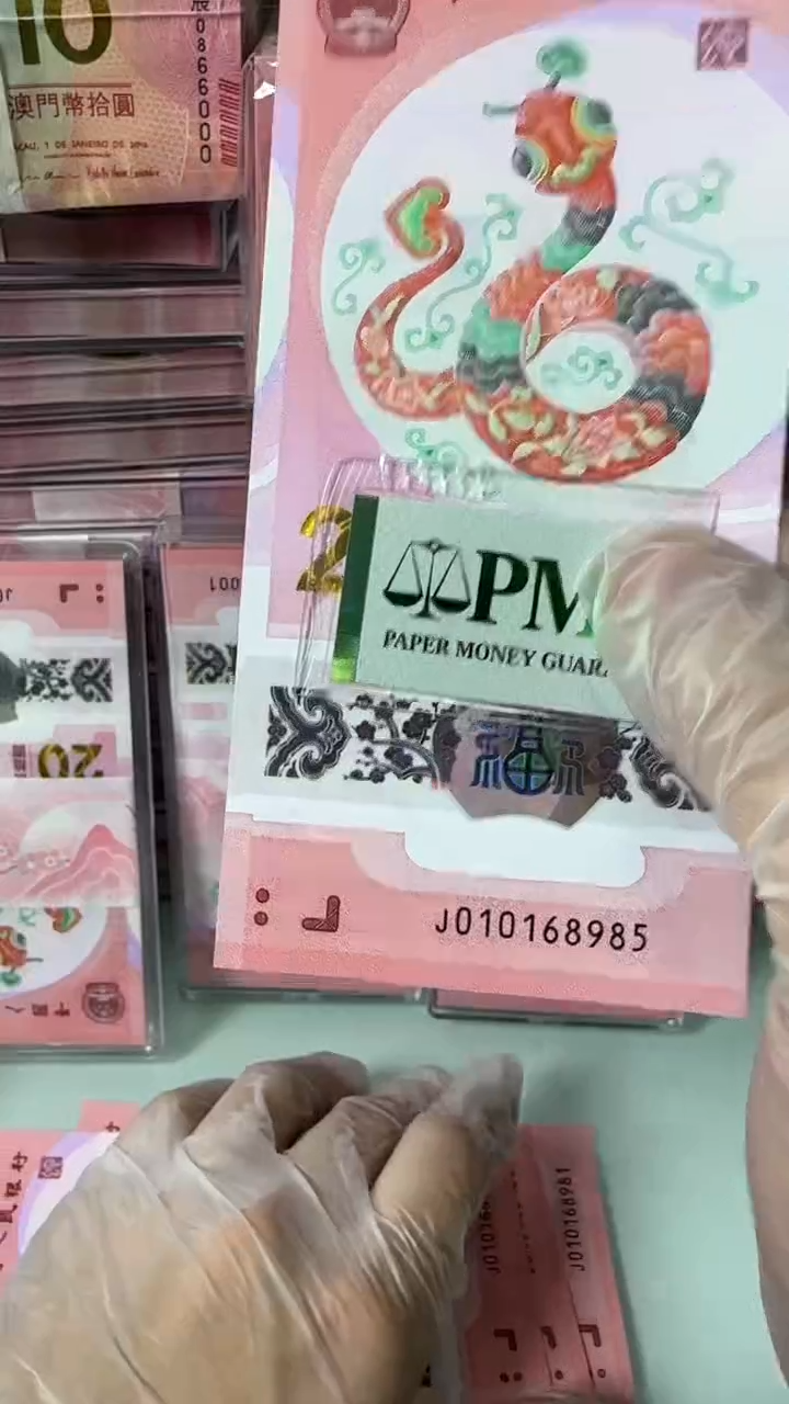 【闪购商品】塑料010168985-包PMG67分