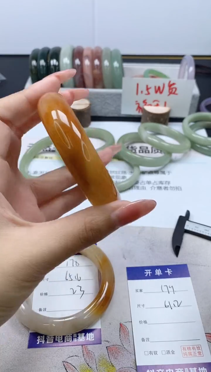 【闪购商品】石英质玉手镯合金179/61.2