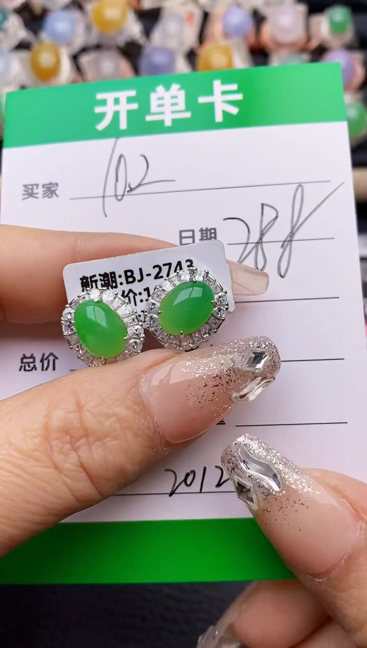 【闪购商品】翡翠戒指银S925镶嵌2012