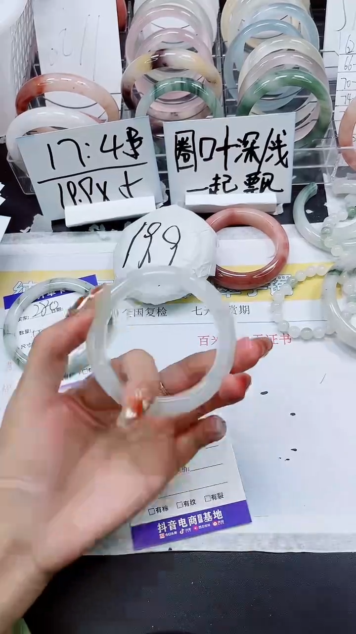 【闪购商品】石英质玉手镯未镶嵌S281-54/55