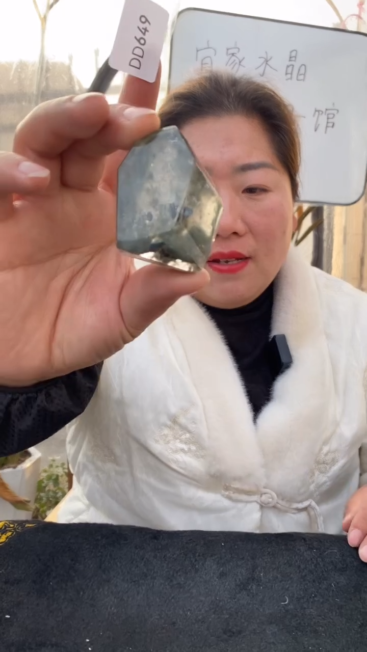 【闪购商品】水晶随形未镶嵌幽灵随形D649