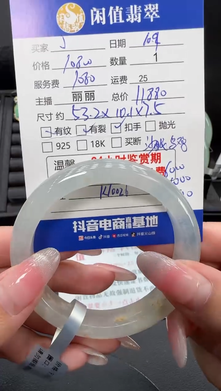 未镶嵌手镯翡翠J***d翡翠手镯