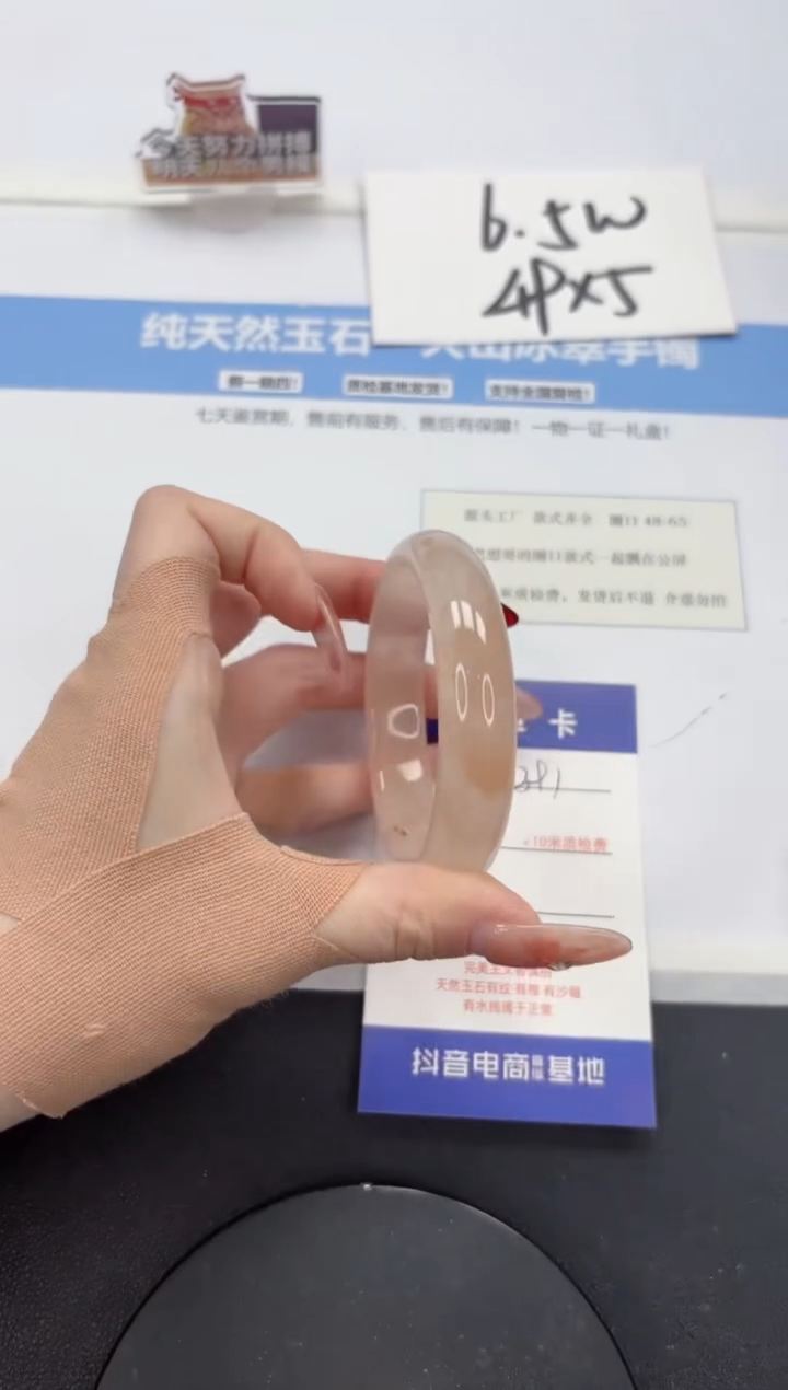 【闪购商品】石英质玉手镯未镶嵌A391-56