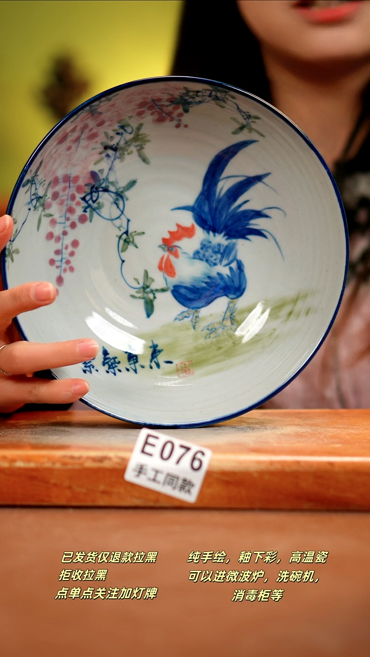 【闪购商品】其他E076陶然集器瓷器