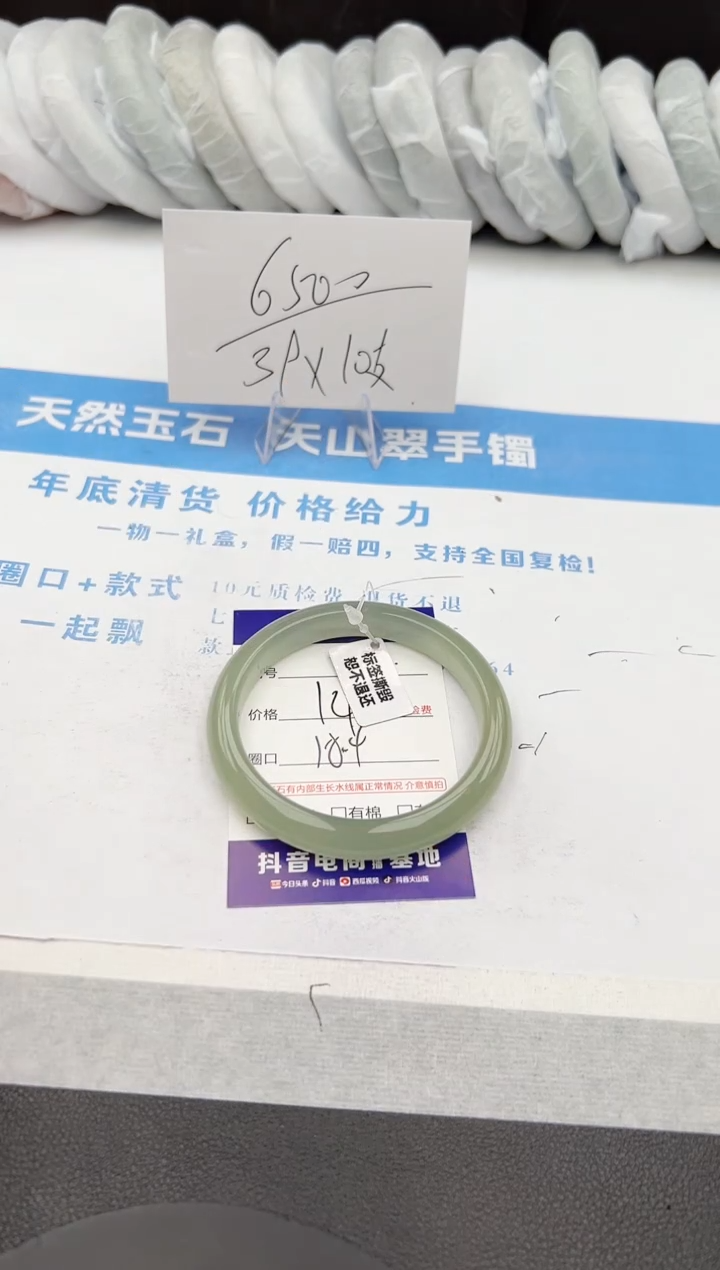 【闪购商品】石英质玉手镯未镶嵌z175-DB58.4