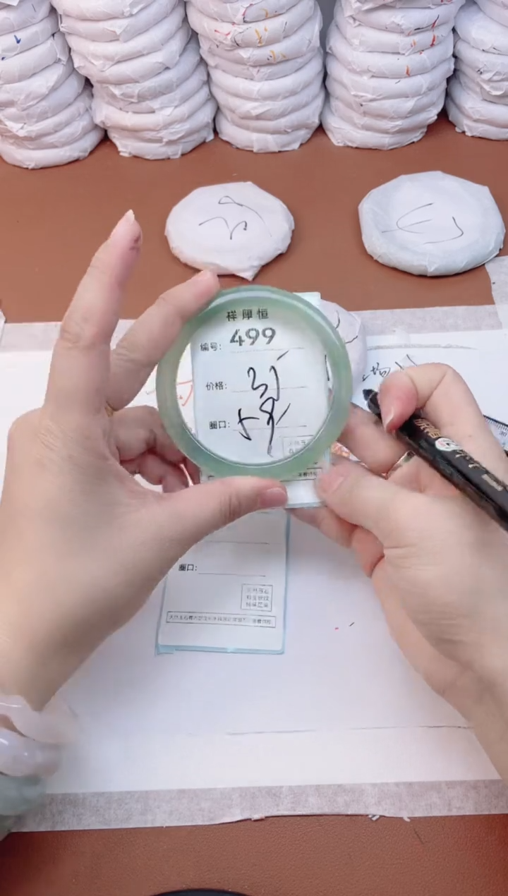 【闪购商品】玛瑙/玉髓手镯未镶嵌499