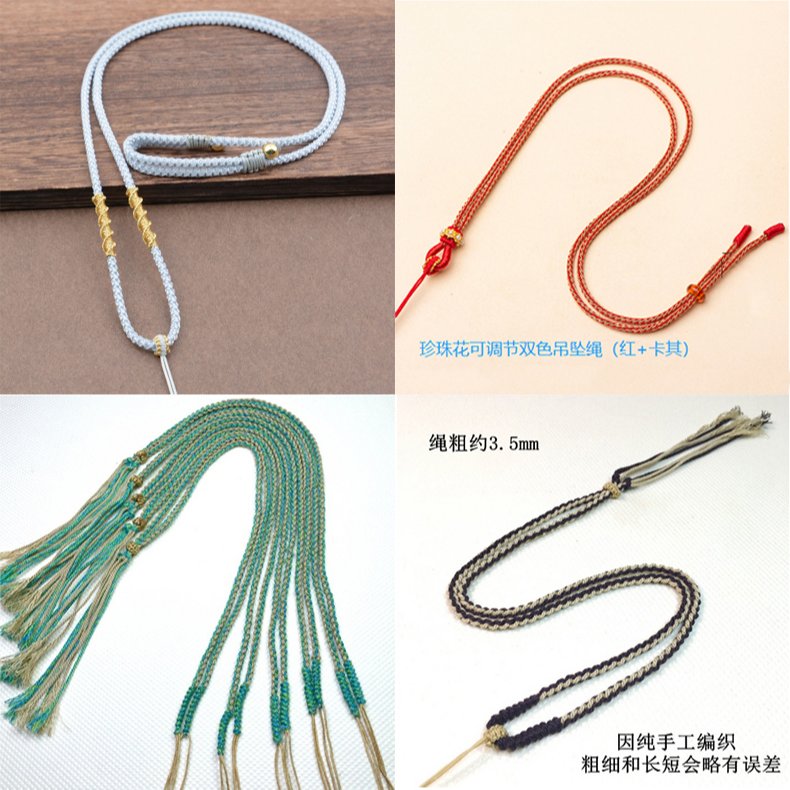绳珍珠花链子时尚蜡绳双色复古绳子彩色