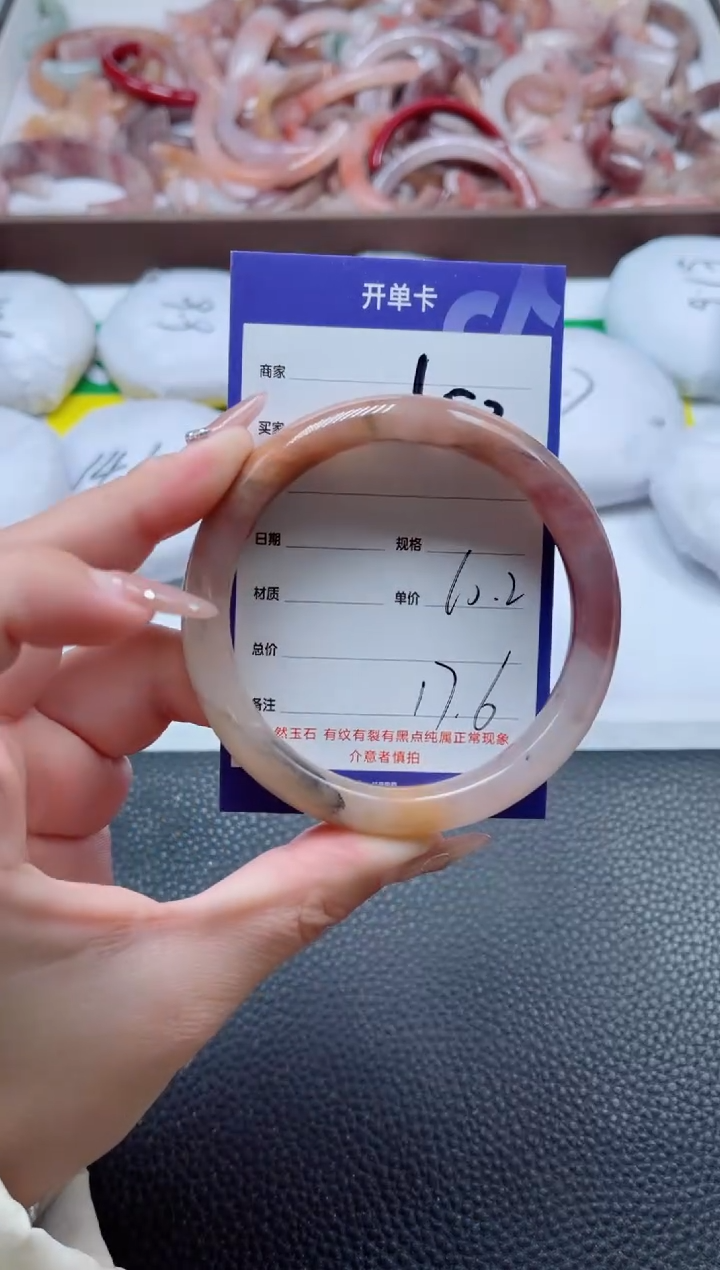 【闪购商品】石英质玉手镯未镶嵌152-60