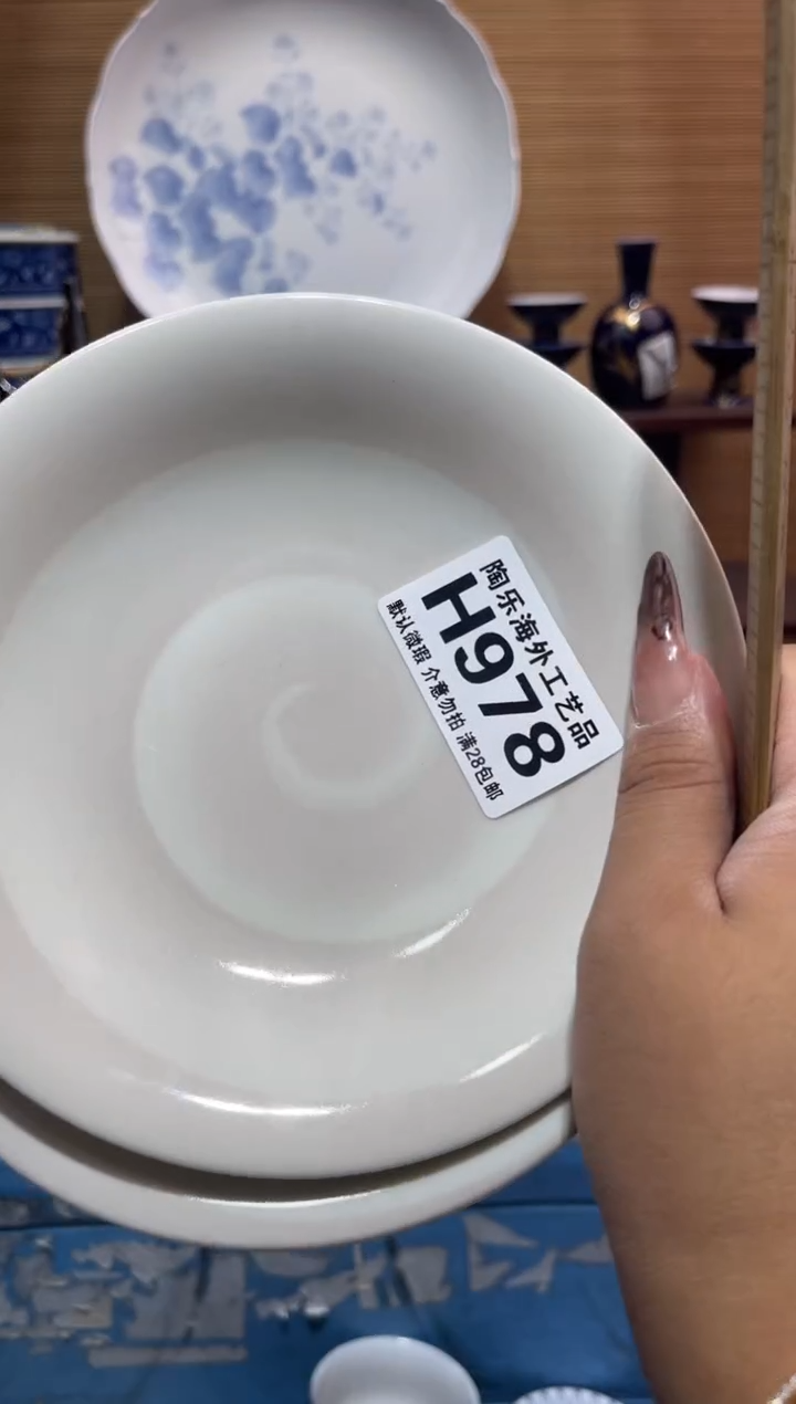 其他陶静*      H978