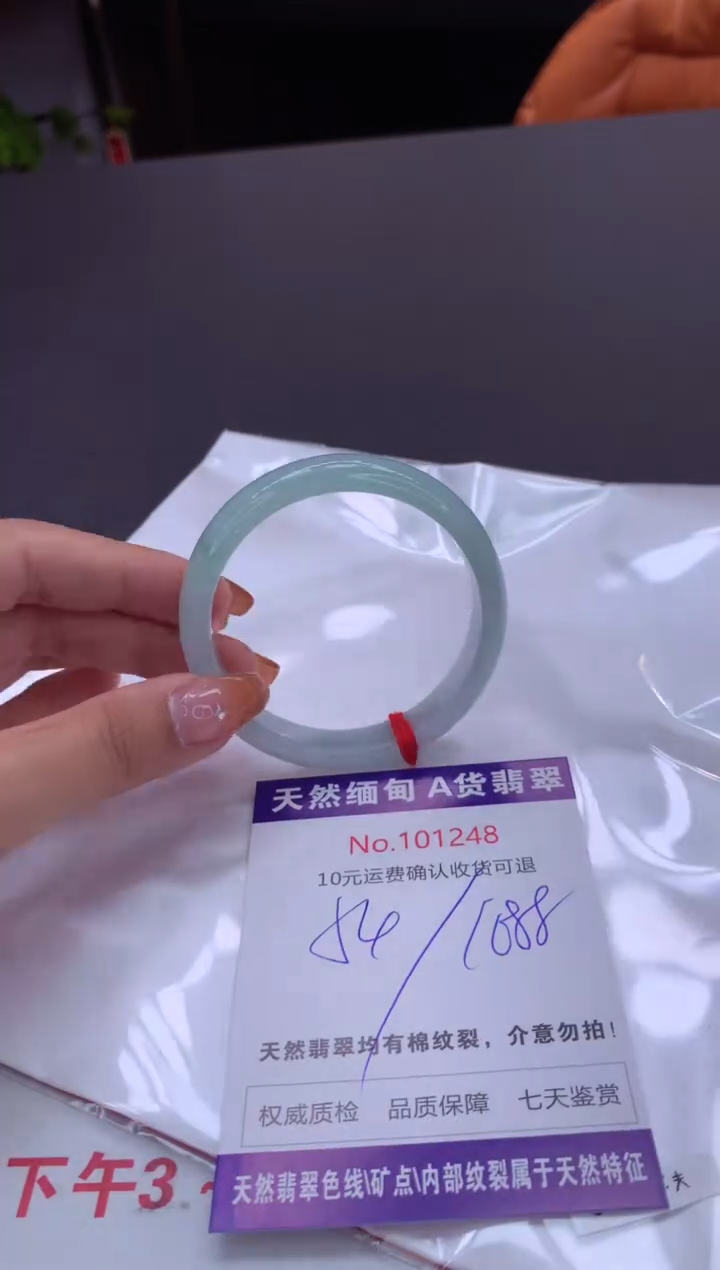 未镶嵌手镯翡翠天然缅甸A货翡翠