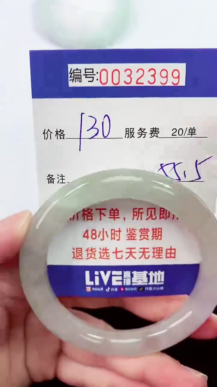 【闪购商品】拍下以实物为准000032399
