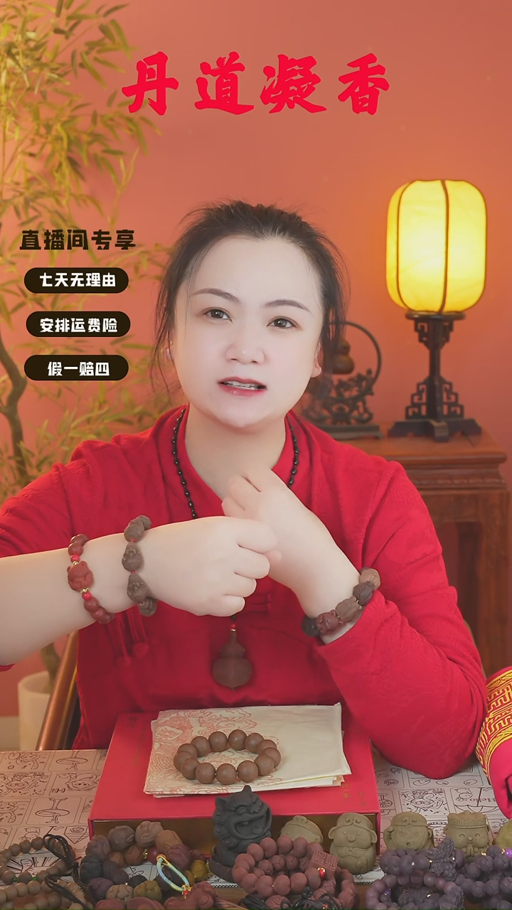 合香（龙涎瑕疵大手串）