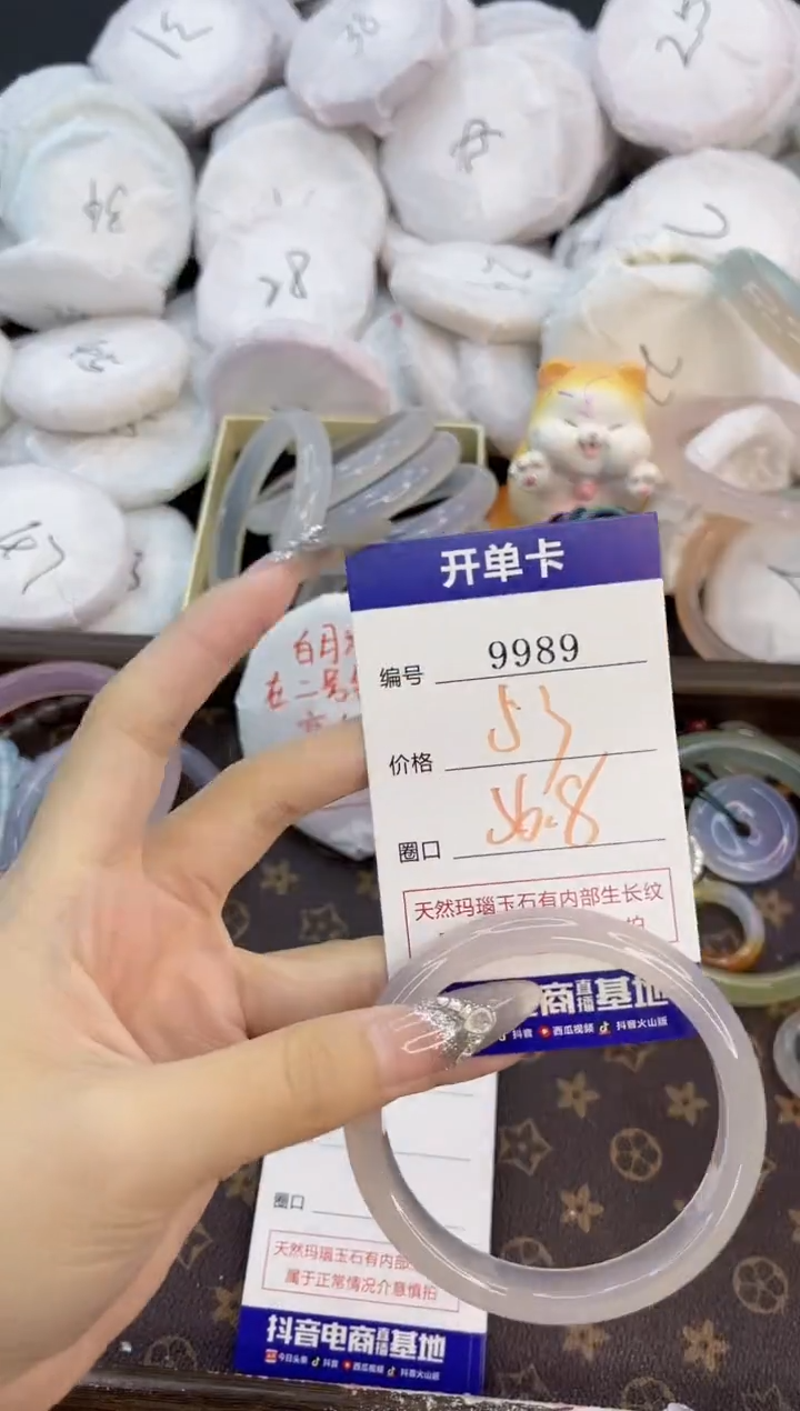 玛瑙/玉髓手镯合金9989