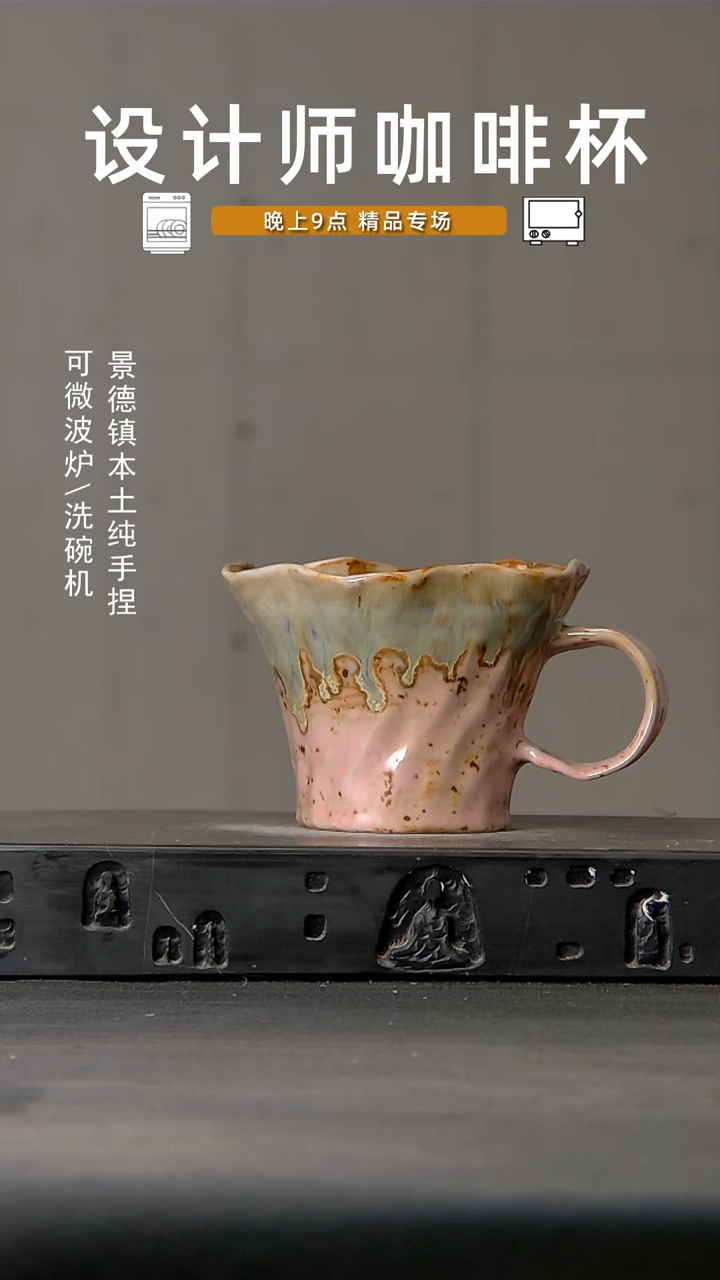 450食品级设计师手作