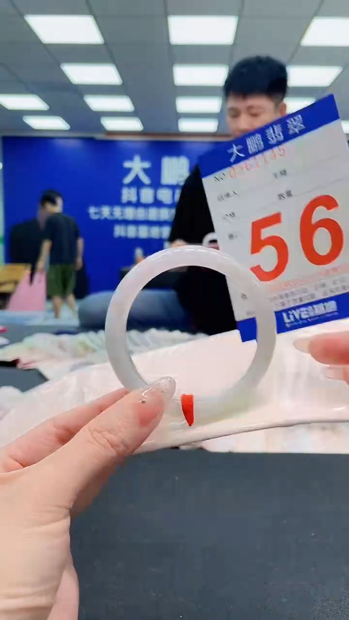 翡翠手镯未镶嵌AAAAAAAAAAAAAAAAAA