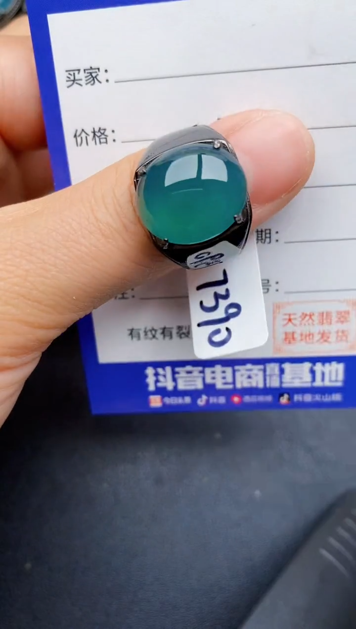 【闪购商品】翡翠戒指银S925镶嵌22222