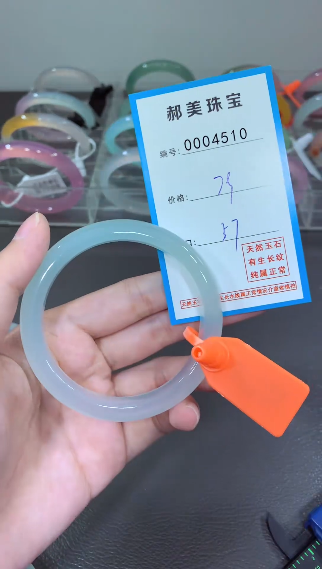 玛瑙/玉髓颈饰未镶嵌手镯