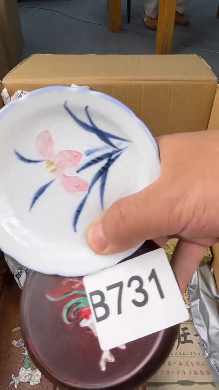 瓷片德****5盛匠轩古美术