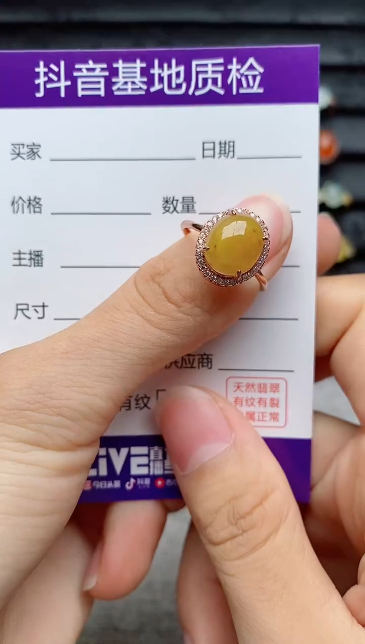银S925镶嵌戒指翡翠1