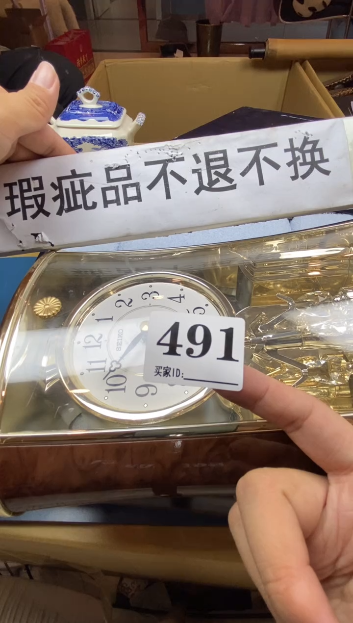 玫*香瓷器瓷器瓷器瓷器