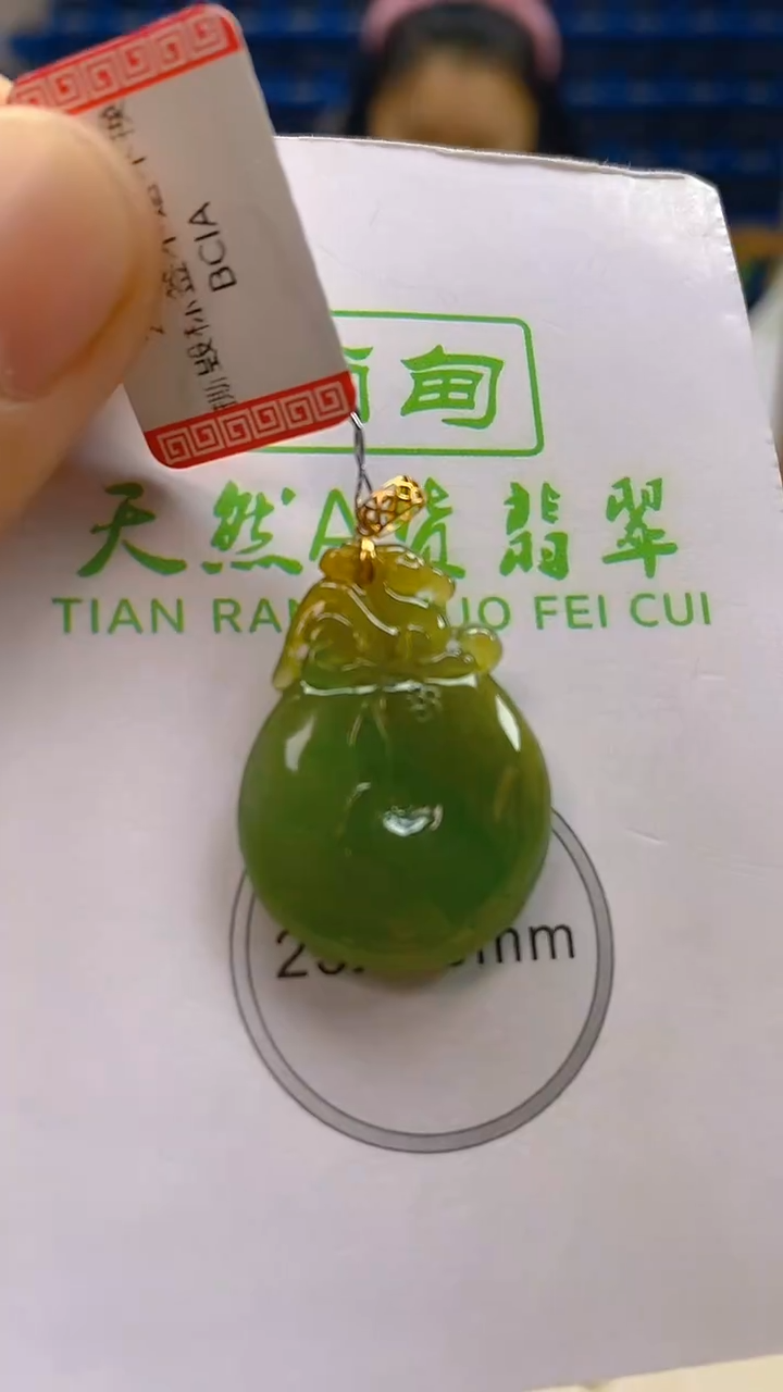 颈饰18K金镶嵌翡翠新号开播 全场乱卖