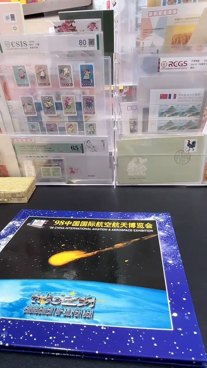 98中国国际航空航天博览会经典合集合集