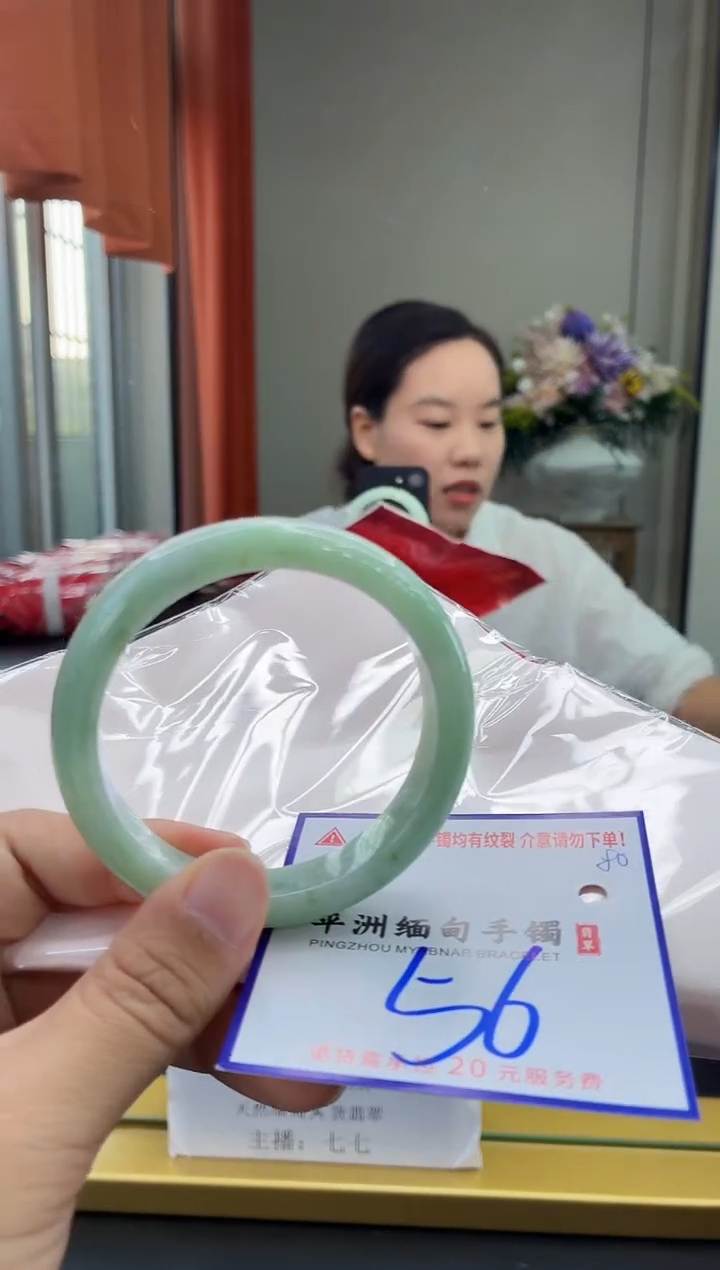 未镶嵌手镯翡翠111111111111111111