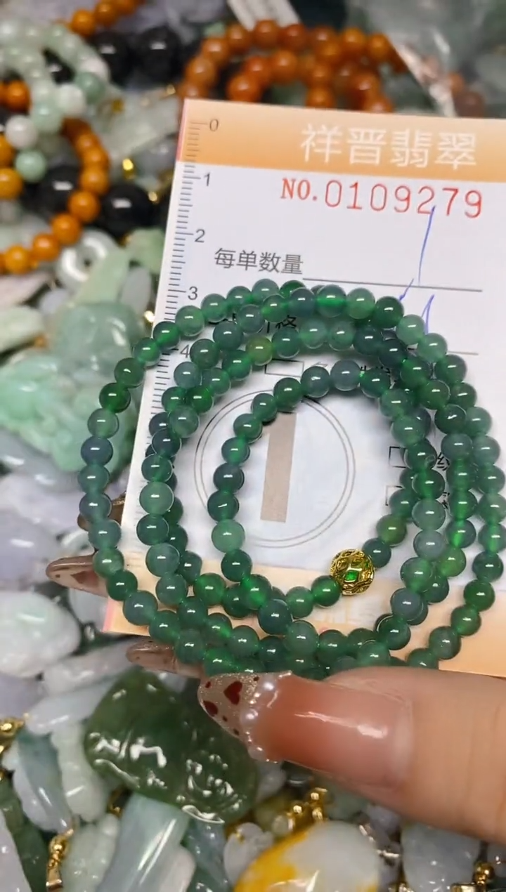 【闪购商品】翡翠颈饰未镶嵌闪购0109279多样性发其一