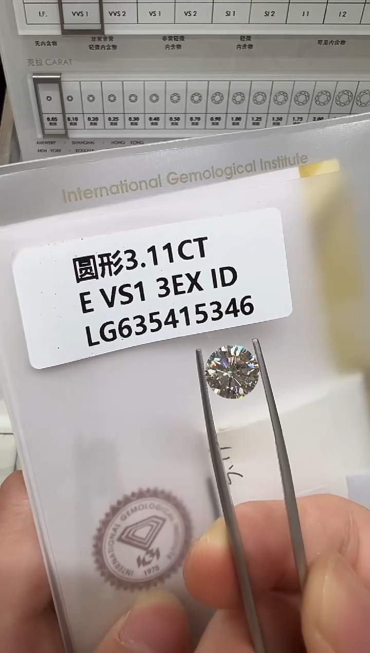 【闪购商品】实验室培育钻石未镶嵌@ 3.11ct 先鉴赏，再定制！