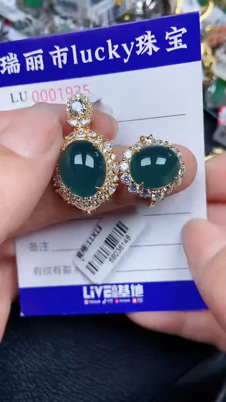 颈饰银S925镶嵌翡翠1935