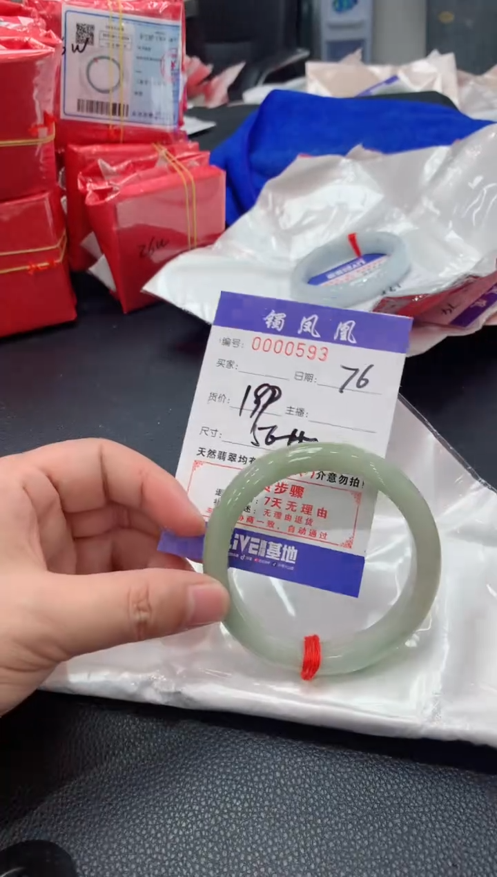 【闪购商品】翡翠手镯未镶嵌天然A货翡翠-76