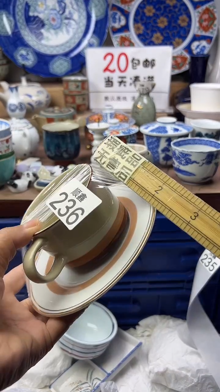 闪**猪顺鑫工艺品店闪购