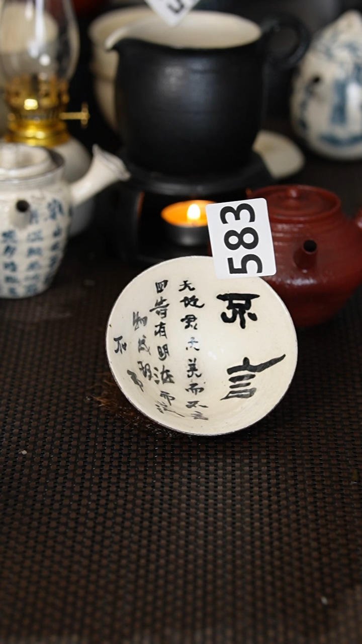 【闪购商品】583景德镇{立梦陶}手作