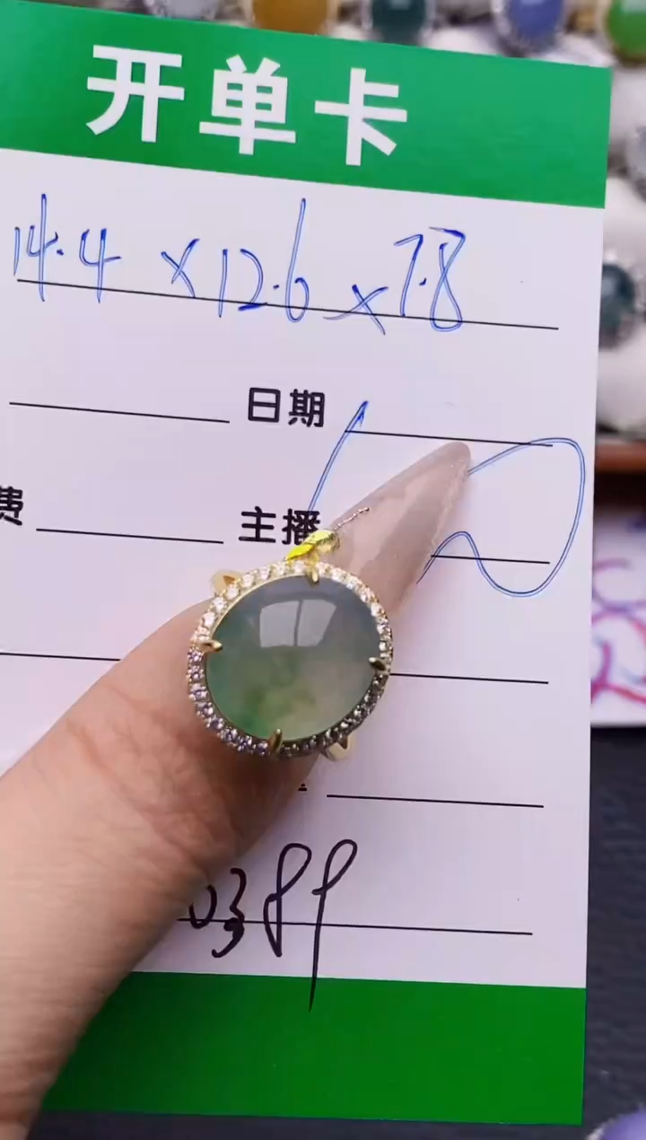 银S925镶嵌戒指翡翠0389