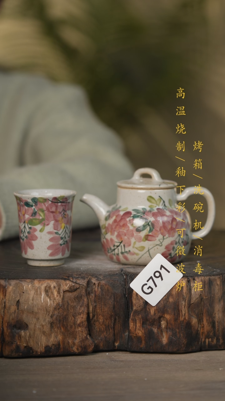 【闪购商品】瓷片景德镇高温釉下彩可微波烤箱洗碗机791