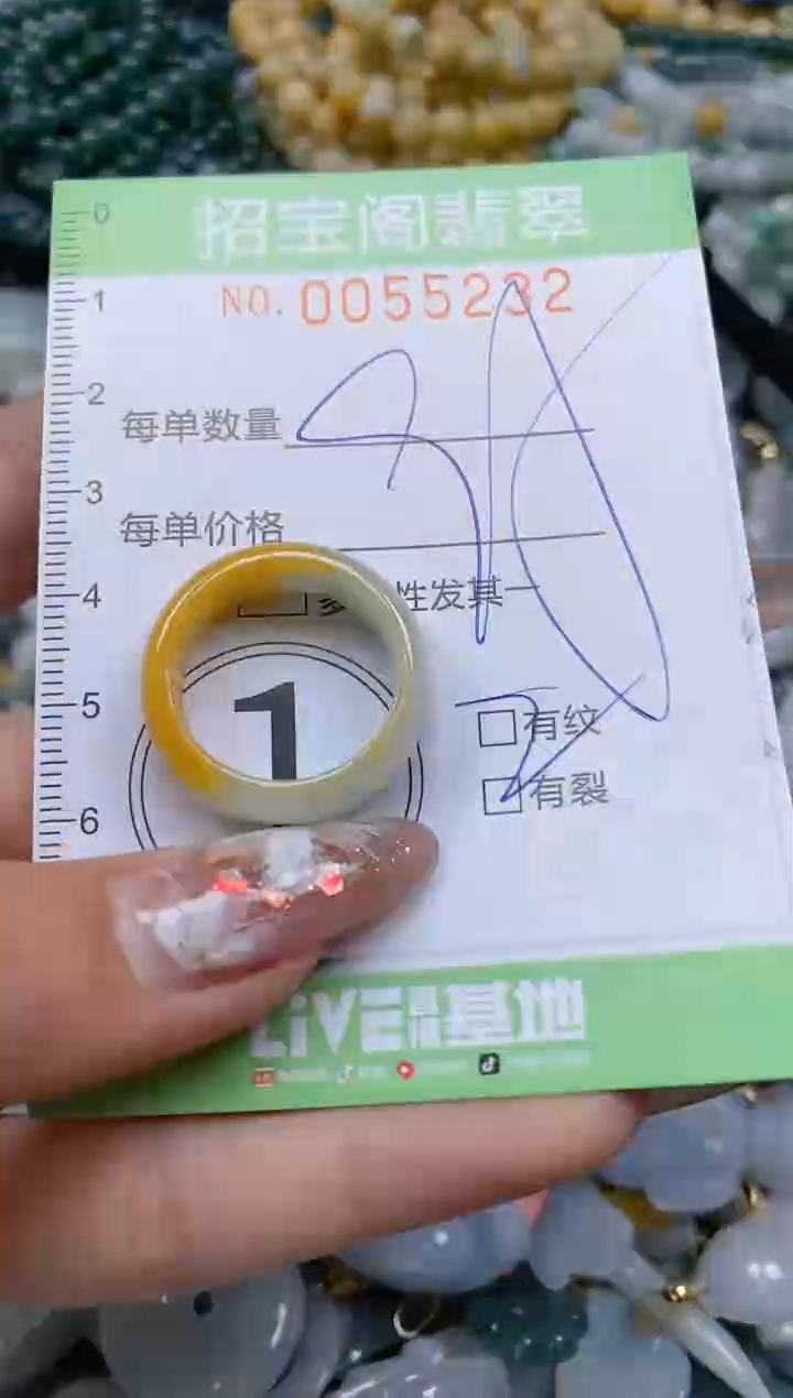 【闪购商品】翡翠颈饰未镶嵌闪购商品0055232