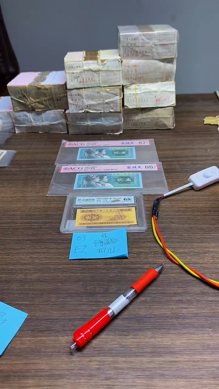 EZ无4-开门红 0.5标十