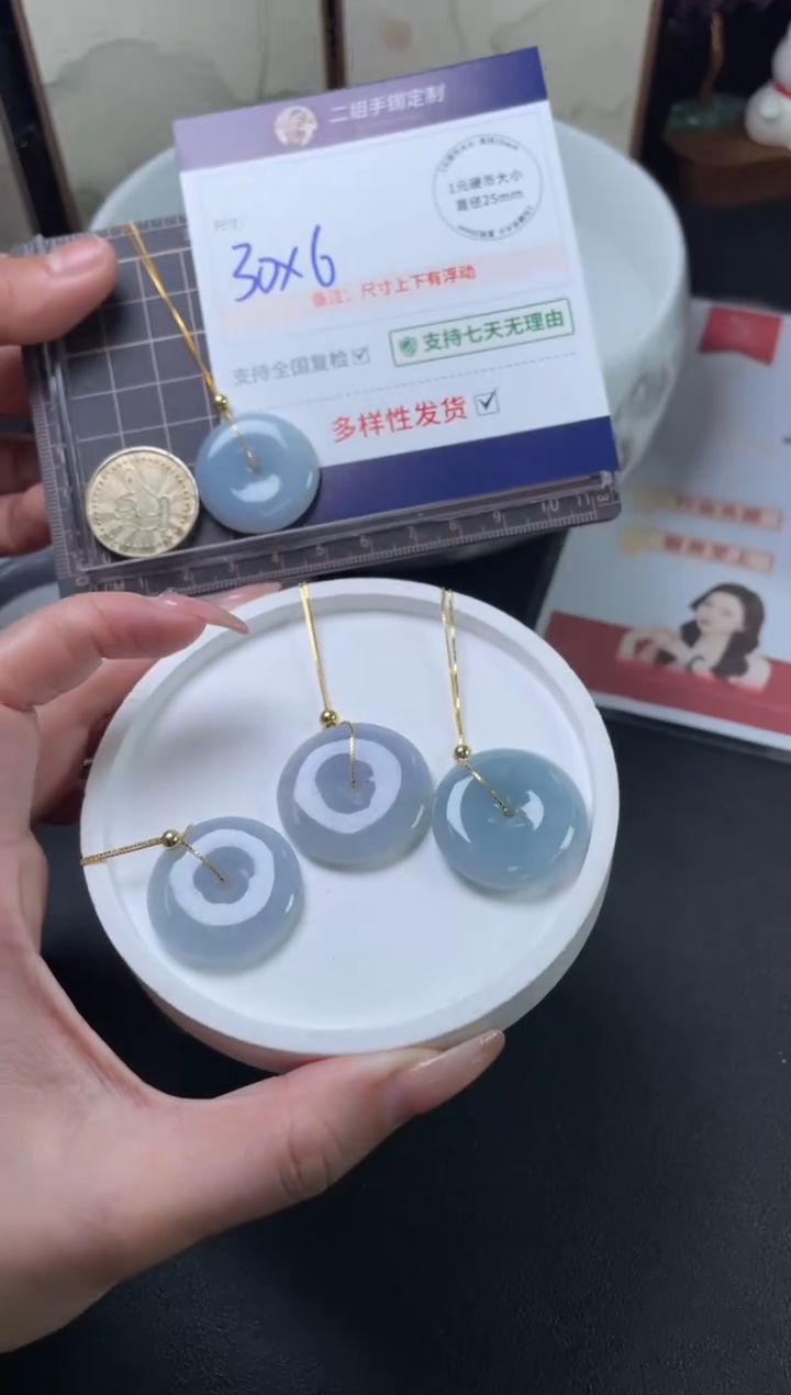 【闪购商品】翡翠挂件银S925镶嵌平安扣1/多样性发其一配链子@CP