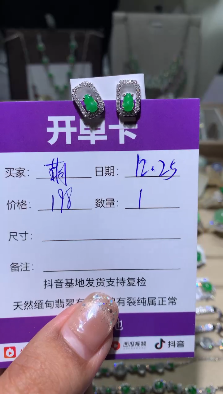 银S925镶嵌翡翠耳饰萌*鹿 萌芽鹿